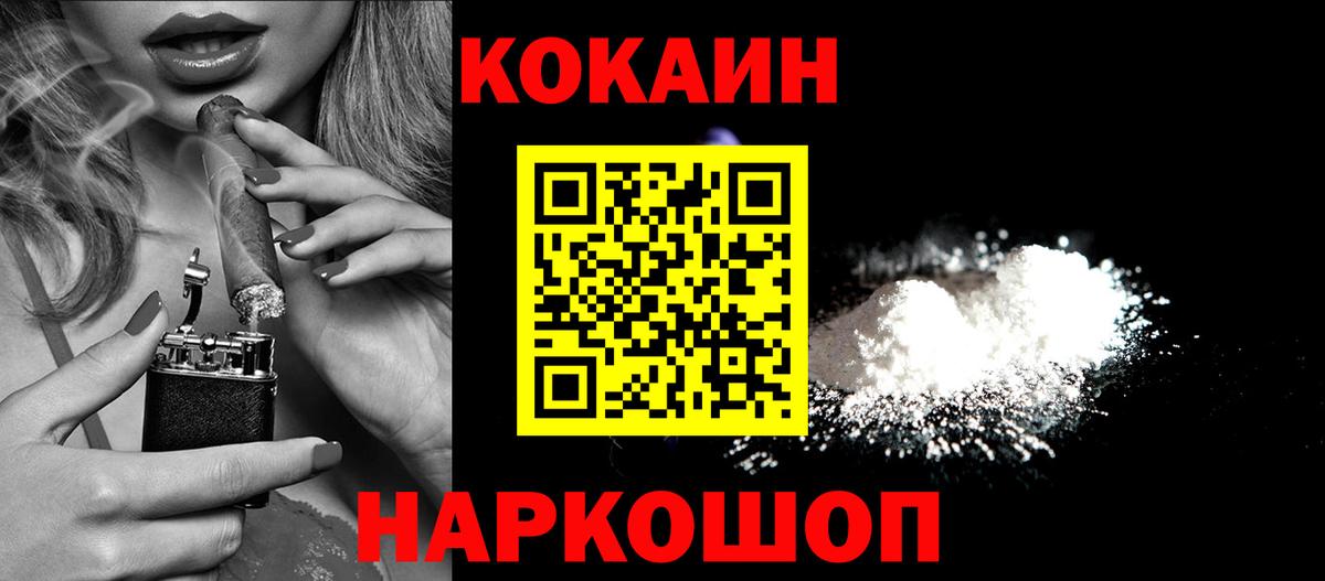 Кокаин Перу Дмитров