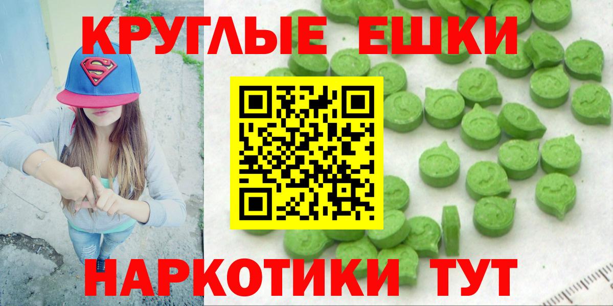 ЭКСТАЗИ диски Дмитров