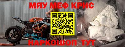 тгк Краснознаменск