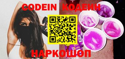 spice Краснодар