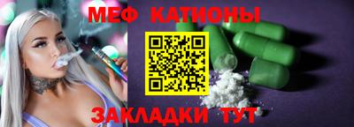 тгк Краснознаменск