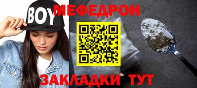 тгк Краснознаменск