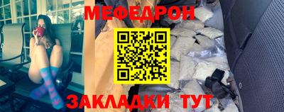тгк Краснознаменск