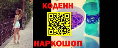 тгк Краснознаменск
