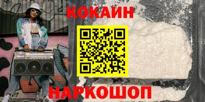 spice Краснодар