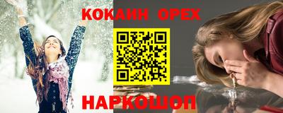 spice Краснодар