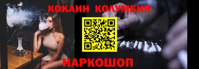 марки nbome Краснокаменск