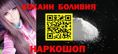 spice Краснодар