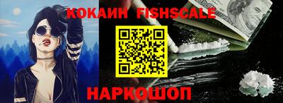 марки nbome Краснокаменск