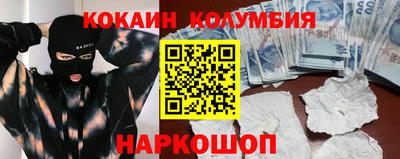 марки nbome Краснокаменск