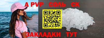 тгк Краснознаменск