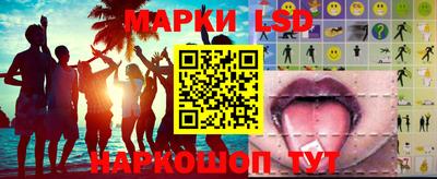 марки nbome Краснокаменск