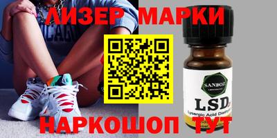 spice Краснодар