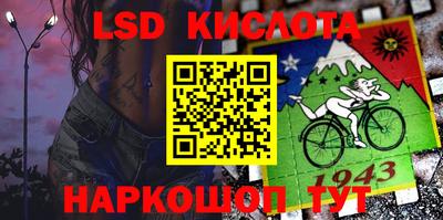 spice Краснодар