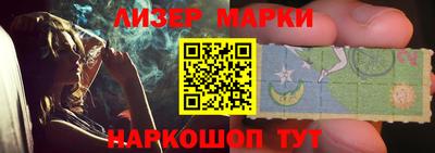 тгк Краснознаменск