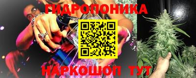 марки nbome Краснокаменск