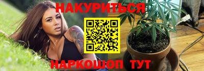 марки nbome Краснокаменск