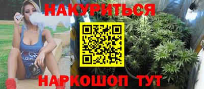 тгк Краснознаменск