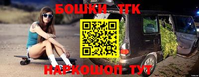 марки nbome Краснокаменск