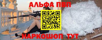 тгк Краснознаменск