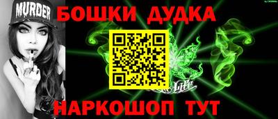 тгк Краснознаменск