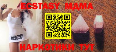 spice Краснодар