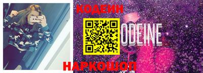 марки nbome Краснокаменск