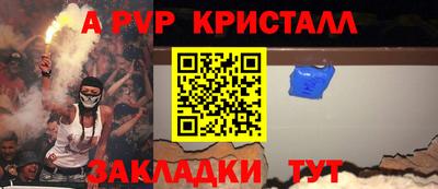 spice Краснодар