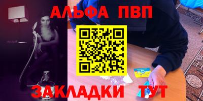 марки nbome Краснокаменск