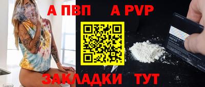 spice Краснодар