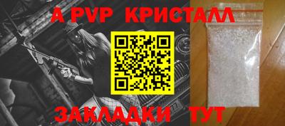 марки nbome Краснокаменск