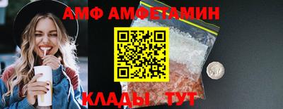 spice Краснодар