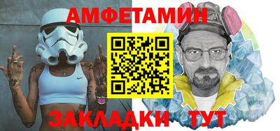 тгк Краснознаменск