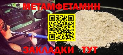 тгк Краснознаменск