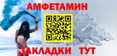марки nbome Краснокаменск