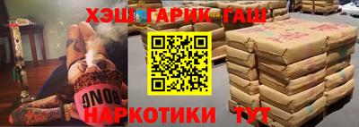 тгк Краснознаменск