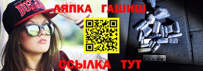 марки nbome Краснокаменск