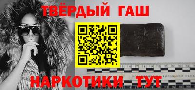 тгк Краснознаменск