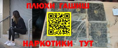 марки nbome Краснокаменск