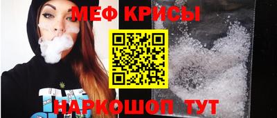 тгк Краснознаменск