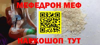 марки nbome Краснокаменск