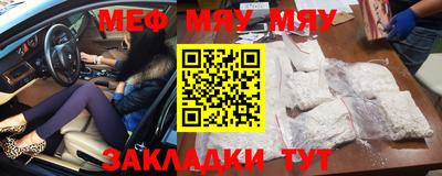 тгк Краснознаменск