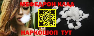 spice Краснодар
