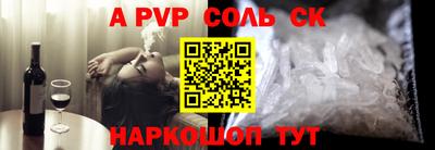 марки nbome Краснокаменск