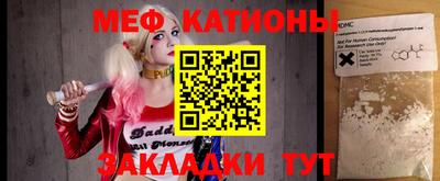 марки nbome Краснокаменск