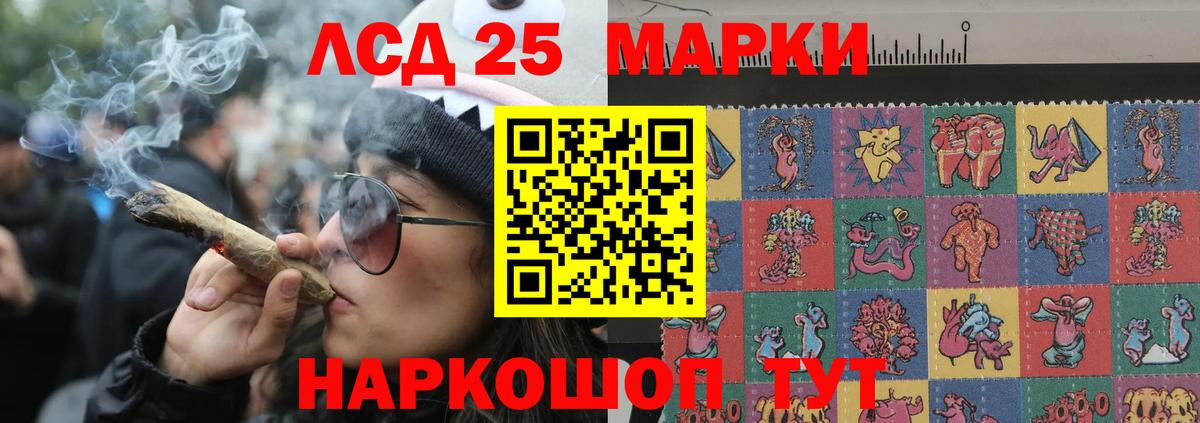 Дмитров  ЛСД экстази кислота  ЛСД экстази кислота  Вход с VPN 