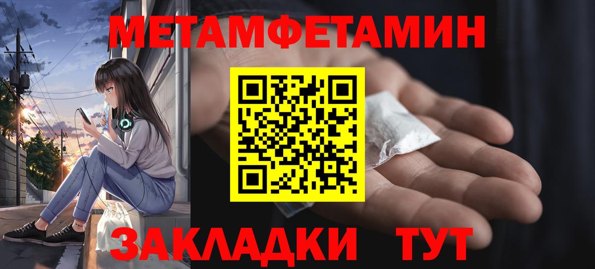 Первитин витя Дмитров