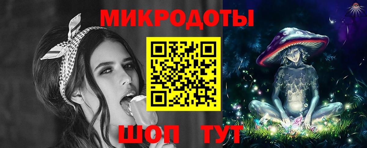Псилоцибиновые грибы ЛСД  Вход с VPN  Дмитров 
