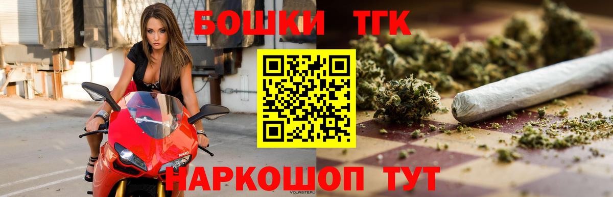 Шишки марихуана OG Kush  Канабис индика  Вход с VPN  Дмитров  Шишки марихуана марихуана 
